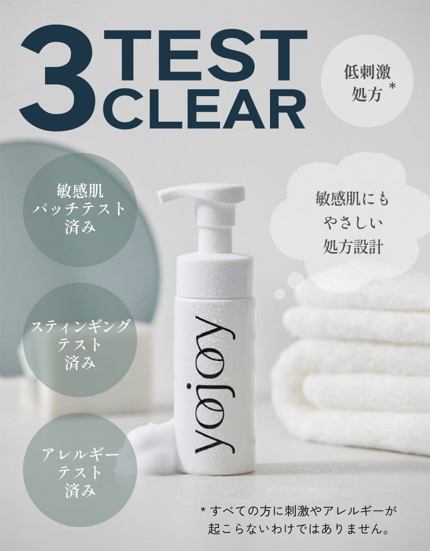 YOJOY フォーミングウォッシュ 〜ふんわりやわらかな泡で洗う