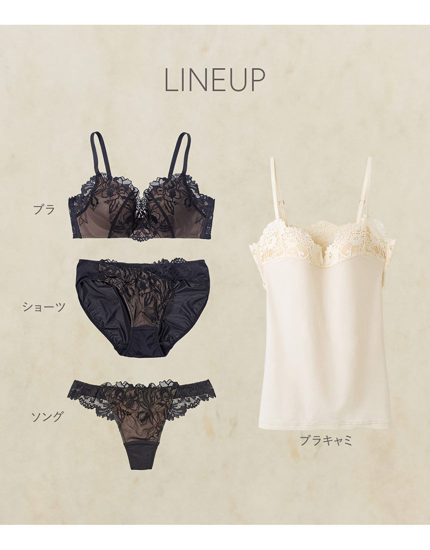 PEACH JOHN 柔らかピタもちパッド＆のびのびレースでいつでもジャスト