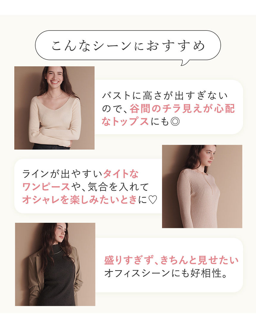 ブラジャー, , hi-res