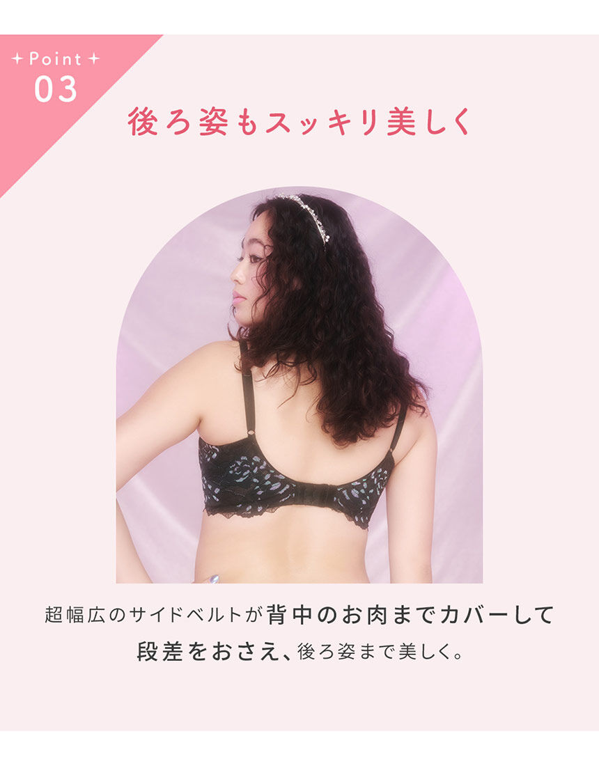 ブラジャー, , hi-res