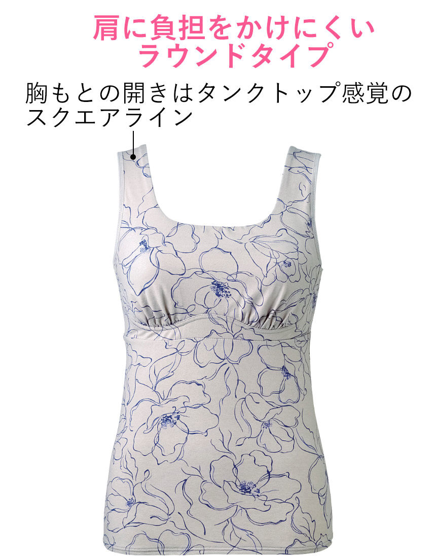 ★更にお値下げ‼️ワコール最高級ブランド「トレフル」素敵プリーツキャミソール　M ワコール／ラブボディ プリントトップカップ付きキャミ MJ3642