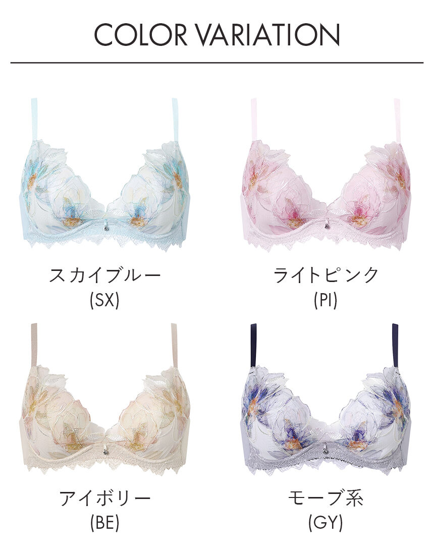 ワコール 夏めくブラ 蒸し暑い夏をさわやかに ワイヤーブラ（3／4