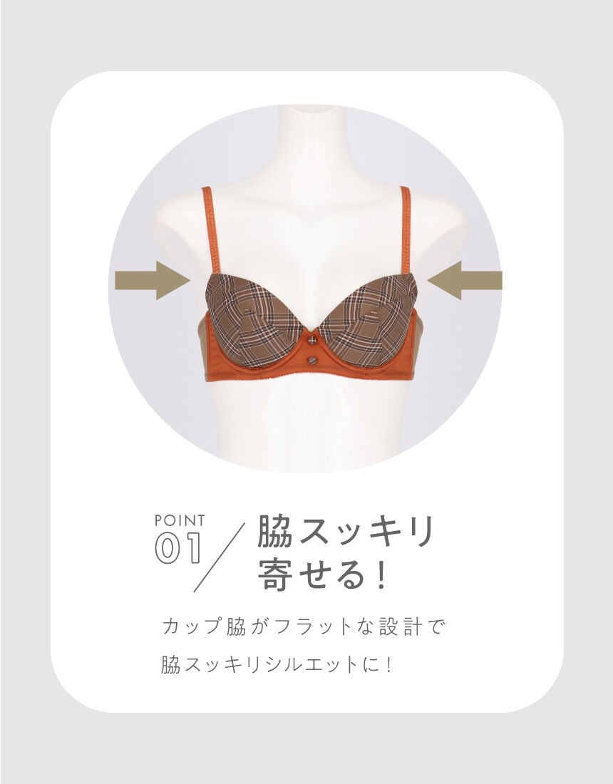 アンフィ 脇スッキリ、寄せる 3/4カップブラ BLH309|ワコール直営 アンフィ 脇スッキリ、寄せる 3/4カップブラ BLH309|ワコール直営