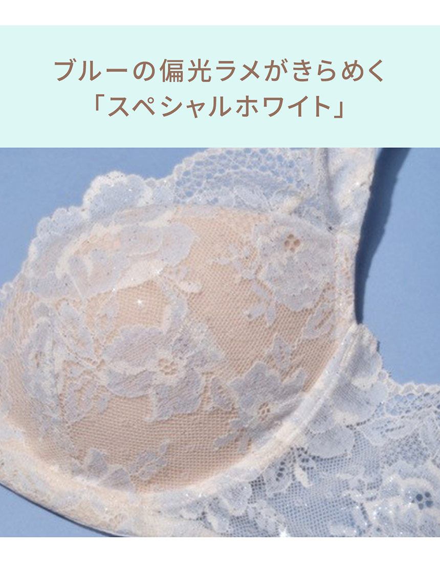 PEACH JOHN 【総レースなのにラクにお手入れ！軽い着け心地で大ヒット