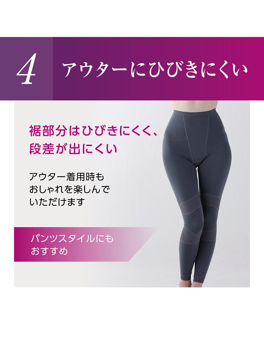 ルシアン ひざボトム 機能ボトム（アンクル丈） GLC045｜ワコール直営