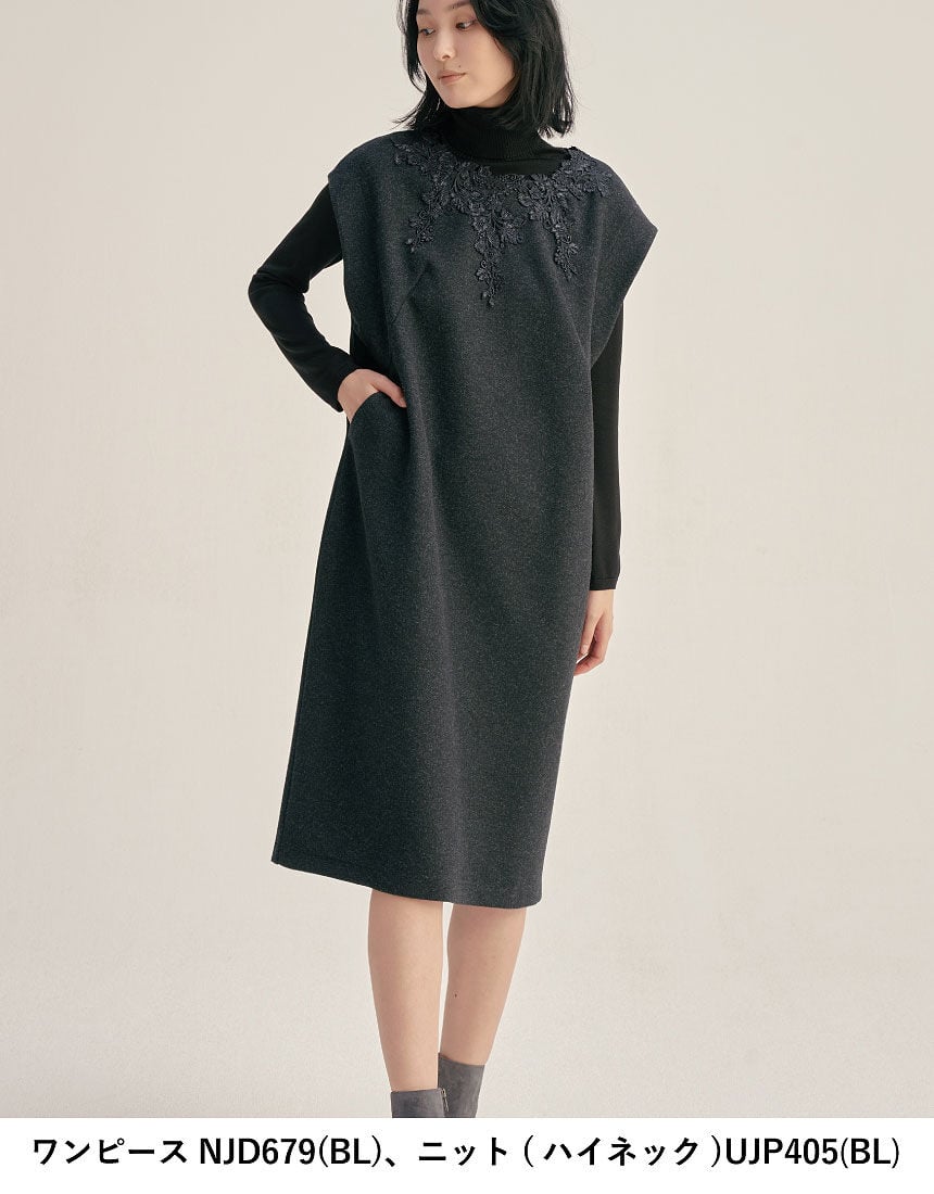 Yue 軽くて暖かな起毛素材 ワンピース NJD679｜ワコール直営の公式下着