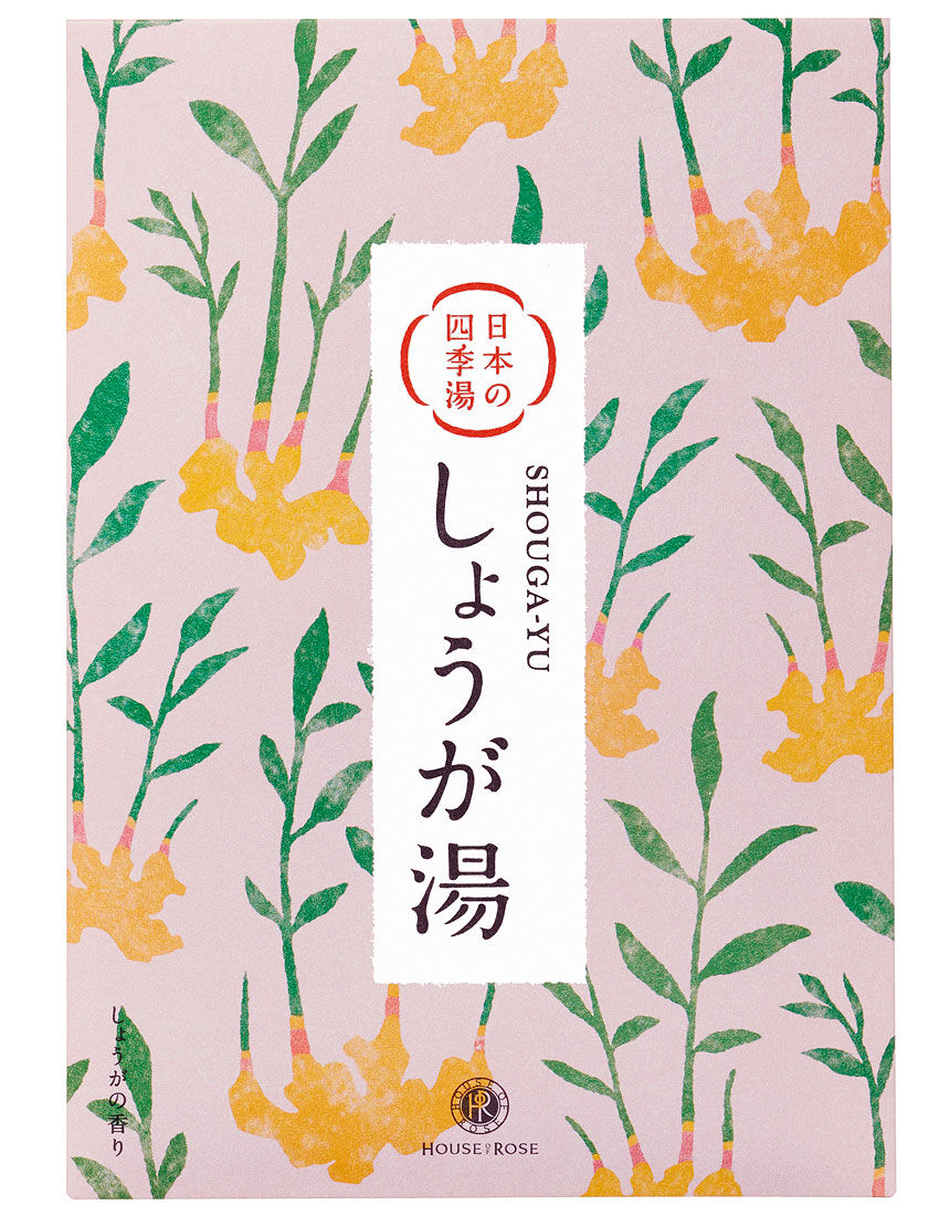 ＜ワコール＞ 日本の四季湯 しょうがの香り バス・ボディケア ＜サイズ＞ 1size ＜カラー＞ 1color画像