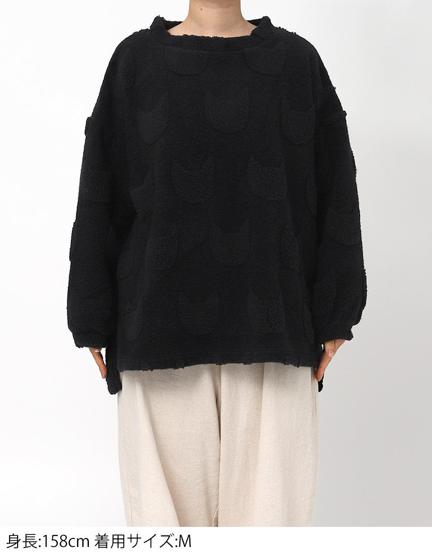 【atsuko.さま】専用！！ アツコマタノ とてもあたたかなボアジャカードを使用 トップス HTW450