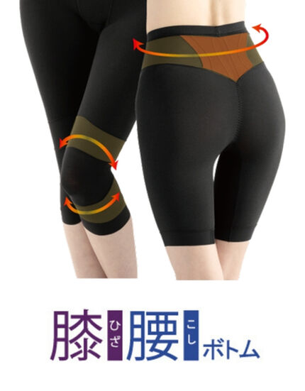 膝・腰ボトム