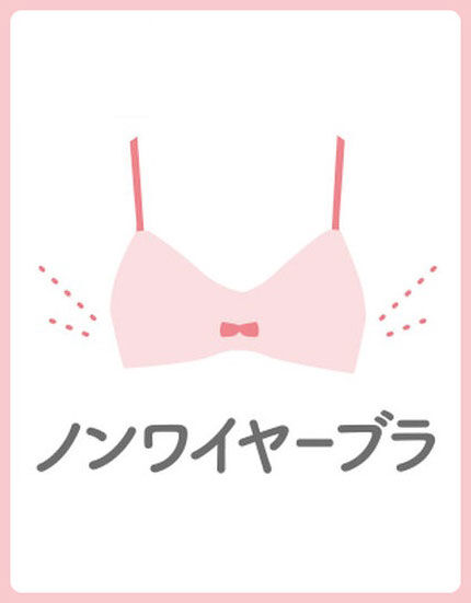 ウイング／ティーン｜ワコール直営の公式下着通販サイト