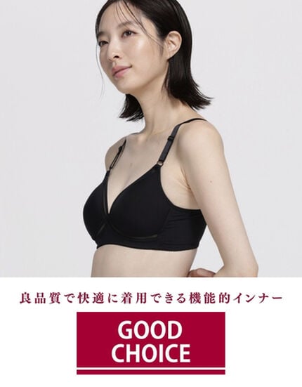 GOOD CHOICE