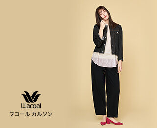 ワコール wacoal カルソン 10分袖・プルオーバー からだを包み込む、まるみを帯びたシルエット トップス レディース (M-Lサイズ）EKN633 ラク・美 楽天市場】10％OFF ワコール wacoal カルソン 10分袖 シャツ