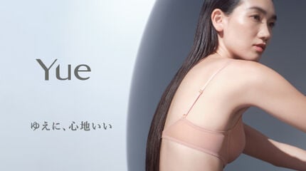 Yue