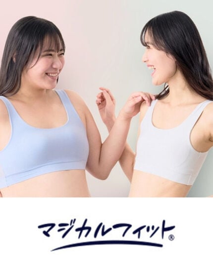 マジカルフィットシリーズ
