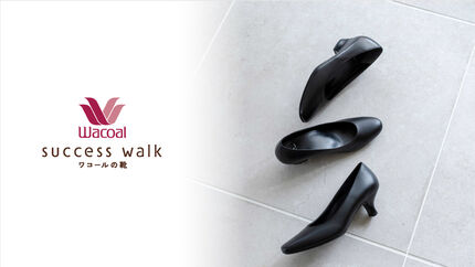 サクセスウォーク