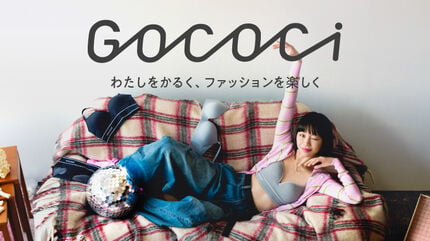 GOCOCi