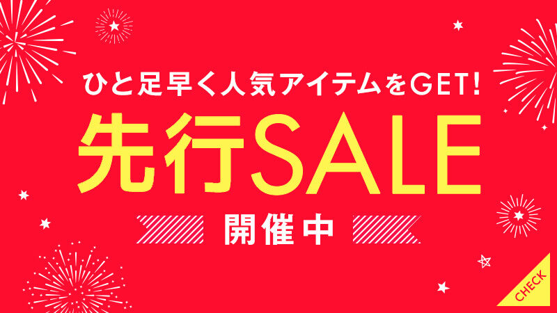 セールトップ ワコール直営の公式下着通販サイト Wacoal Web Store