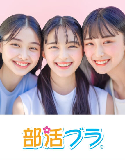【ティーン向けシリーズ】