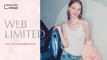 ワコール_ウェブ限定