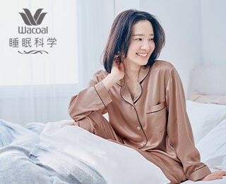 ワコール／睡眠科学｜ワコール直営の公式下着通販サイト ワコール