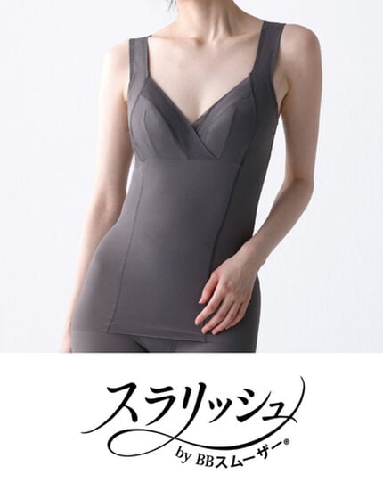凹凸段差を整える　BBスムーザー