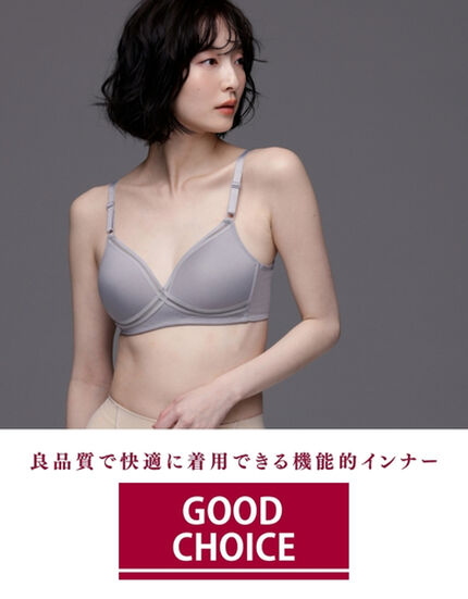 GOOD CHOICE