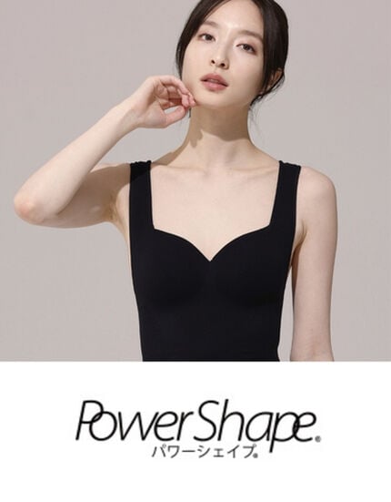 細くみせるインナー Power Shape