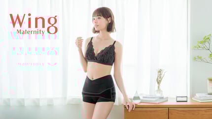 ウイング／マタニティ