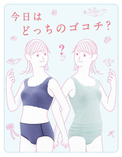 ワコールジュニア カタログ ワコール_ジュニア｜ワコール直営の公式下着通販サイト ワコールウェブストア