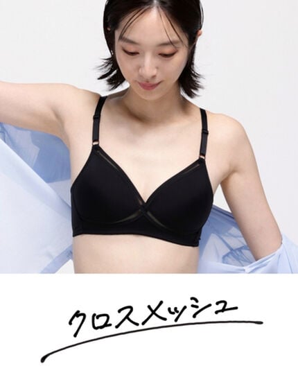 クロスメッシュモールド
