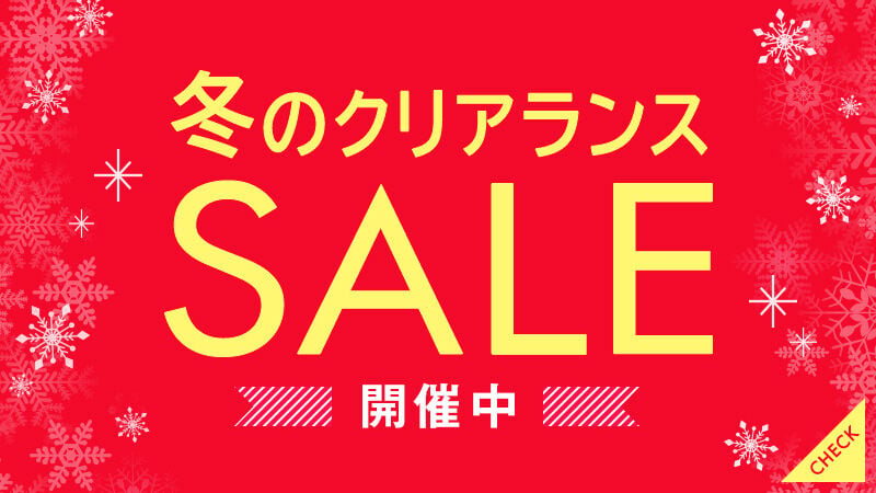 新着ワコール アウトレット 通販 人気のファッショントレンド