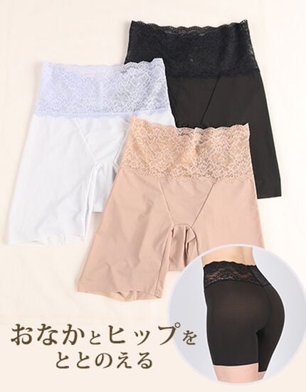 美尻補整ショーツ【Pパンツ】