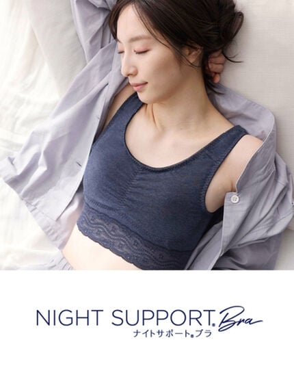 NIGHT SUPPORT Bra