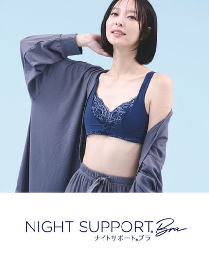 NIGHT SUPPORT Bra