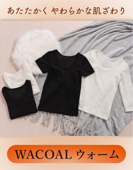 WACOAL ウォーム