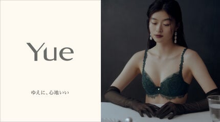 Yue