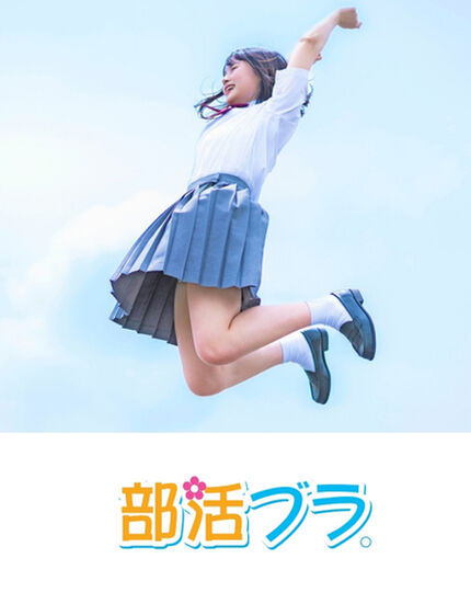 【ティーン向けシリーズ】