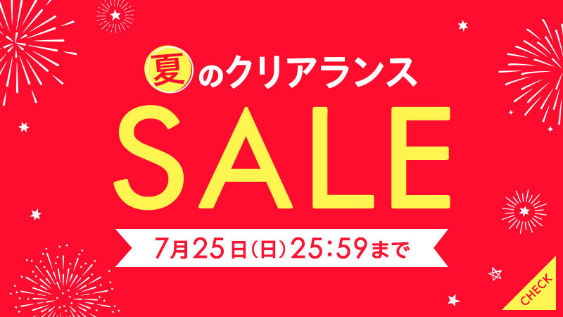 21 7最新 Wacoal ワコール セール情報 1000円割引クーポン 最大62 割引セール ネットセールインフォ ネットセール 情報まとめサイト