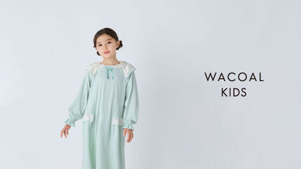 ワコールキッズ