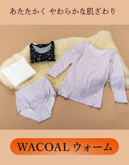 WACOAL ウォーム
