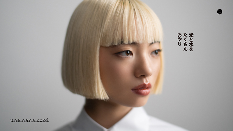 une nana cool ウンナナクール ワコール公式通販サイト wacoal web