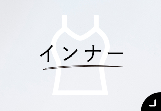 コットンショップ ワコールウェブストア コットンショップ ワコールウェブストア