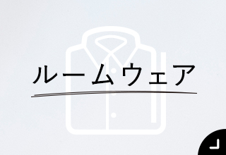 コットンショップ ワコールウェブストア コットンショップ ワコールウェブストア