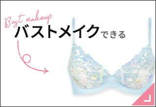 ノンワイヤーブラショップ ワコール公式通販サイト Wacoal Web Store ノンワイヤーブラショップ ワコール公式通販サイト Wacoal Web Store
