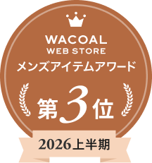 Wacoal WEB STORE ベストパンツアワード第3位