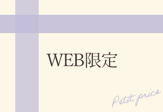 ブラジャー&ショーツセット|ワコール直営の公式下着通販サイト ブラジャー&ショーツセット|ワコール直営の公式下着通販サイト