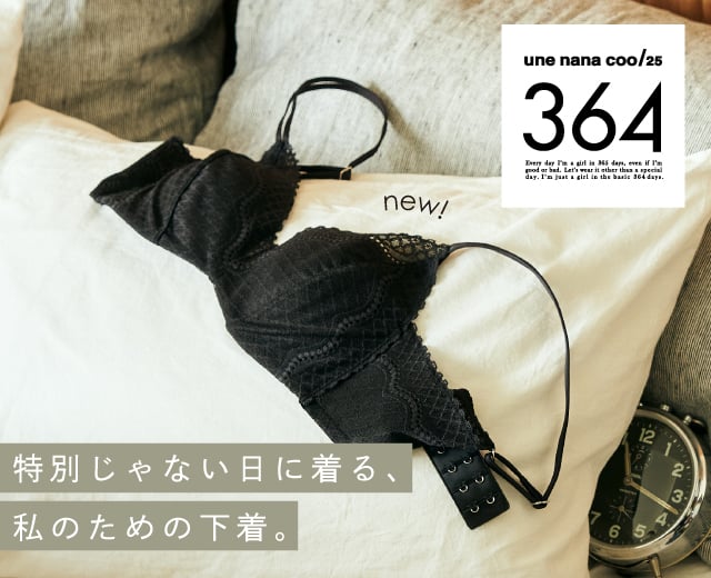 WomenTOP:ウンナナ（364）