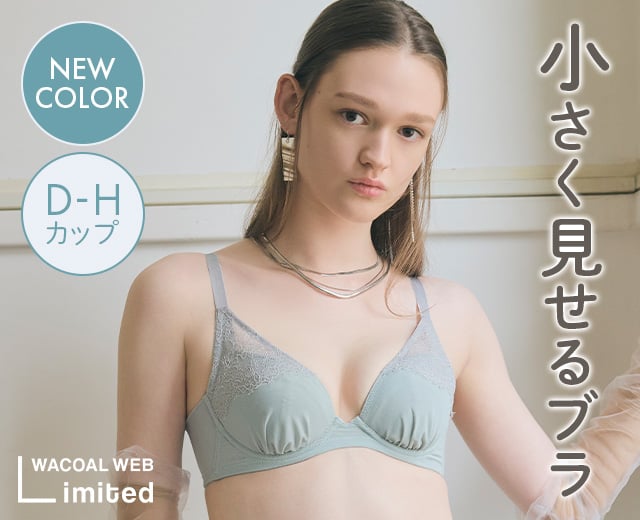 WomenTOP:WEB限定（小さく）