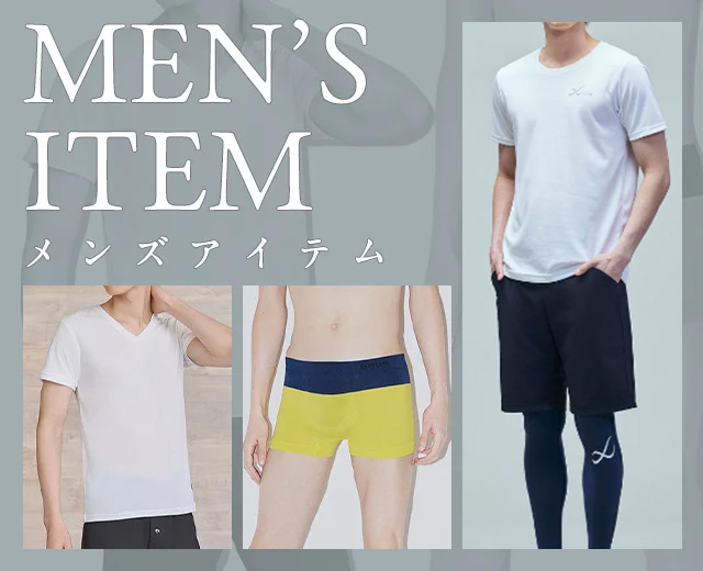 MEN'S ITEM