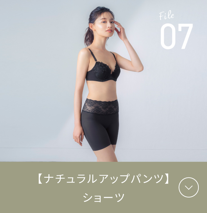 File07 【ナチュラルアップパンツ】ショーツ